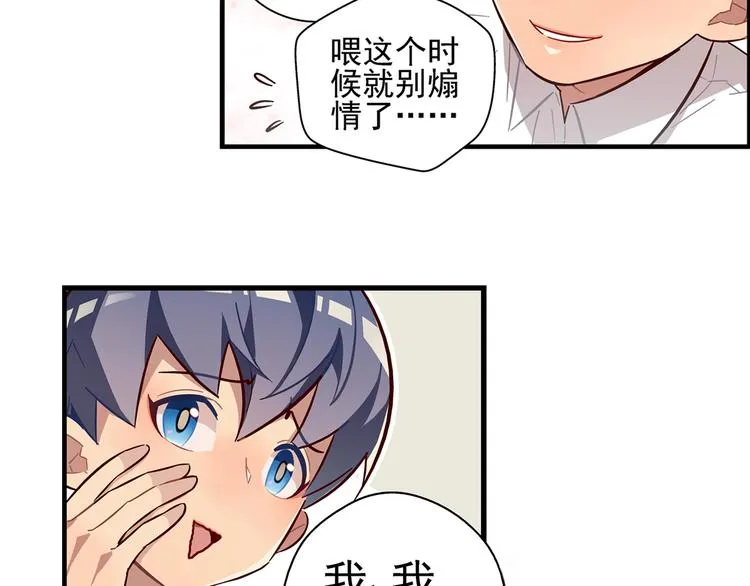 第11话 第12页
