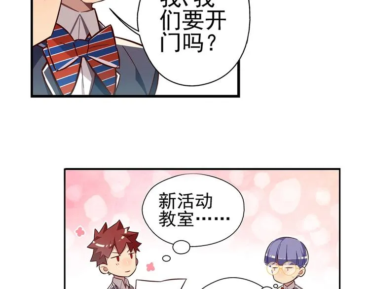 第11话 第13页