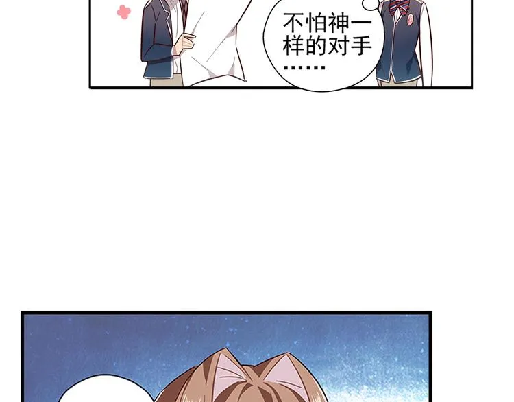 第11话 第14页