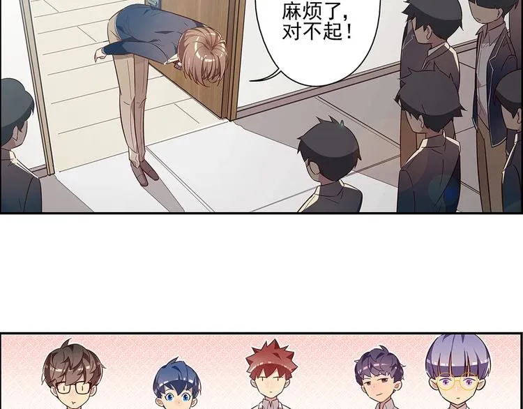 第11话 第19页