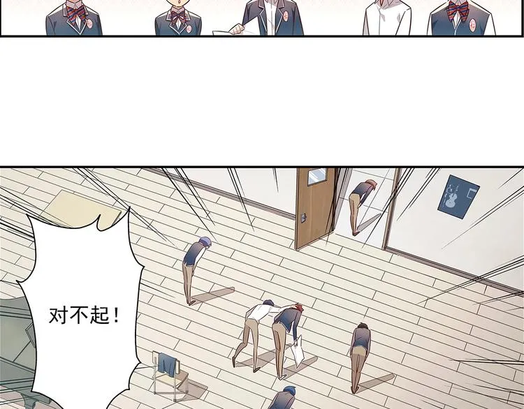 第11话 第20页
