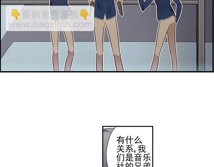 第11话 第24页