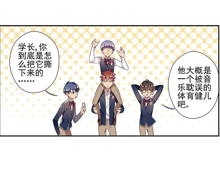 第11话 第26页