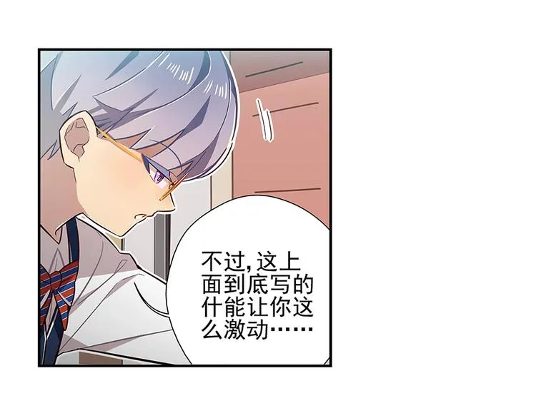 第11话 第27页