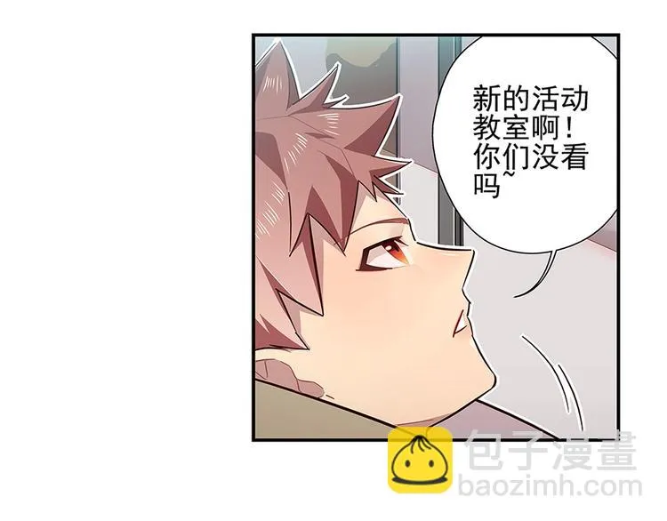 第11话 第28页