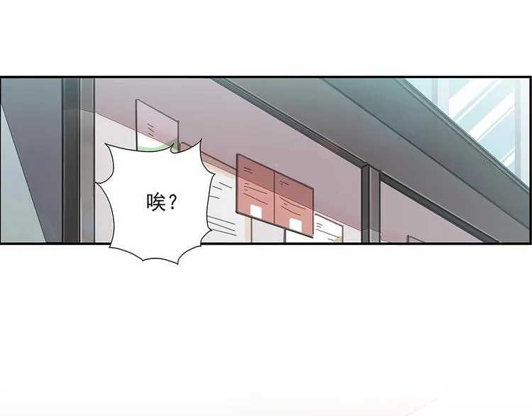 第11话 第29页