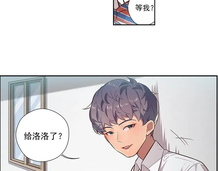 第12话 第7页