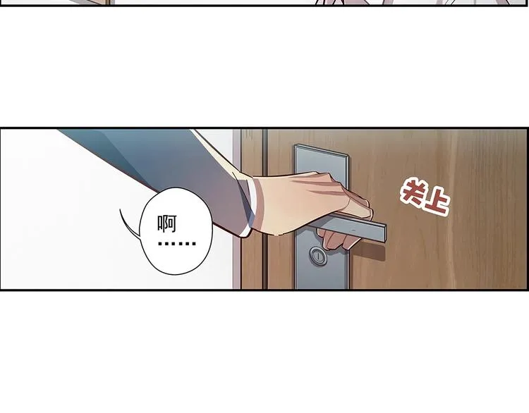 第12话 第8页