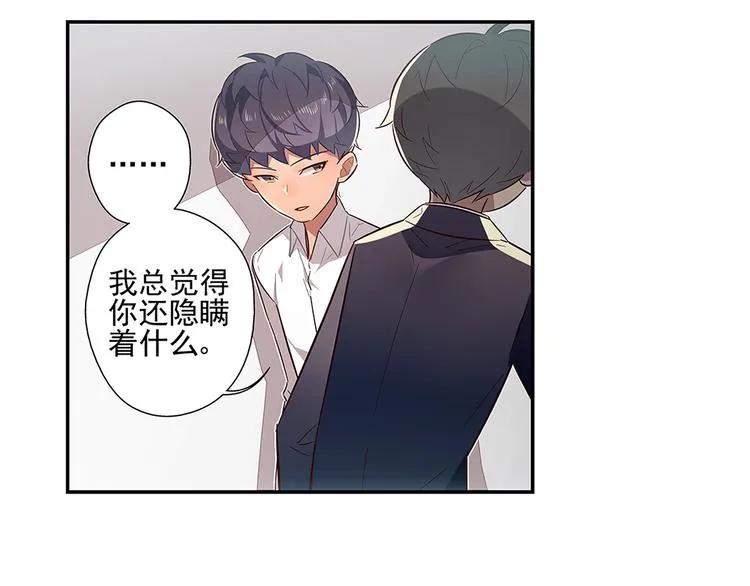 第12话 第9页