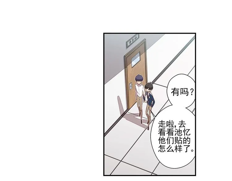 第12话 第10页