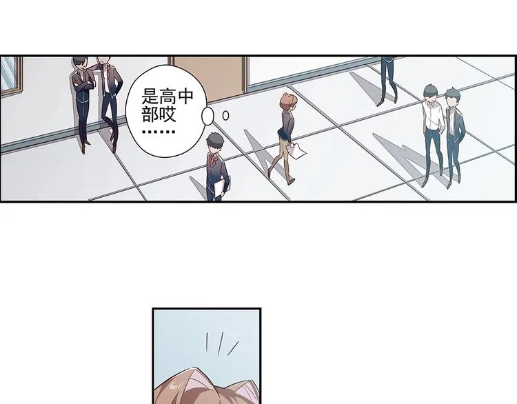 第12话 第12页