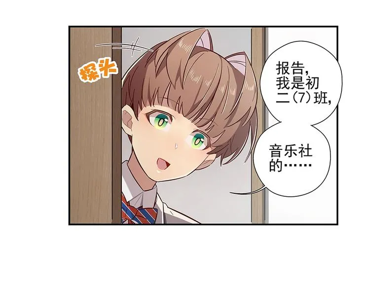 第12话 第17页