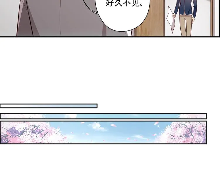 第12话 第21页