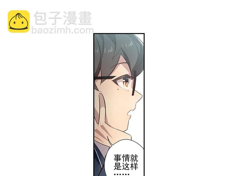 第13话 第6页