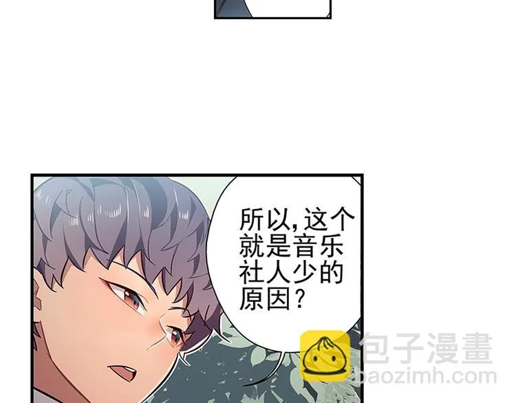 第13话 第7页