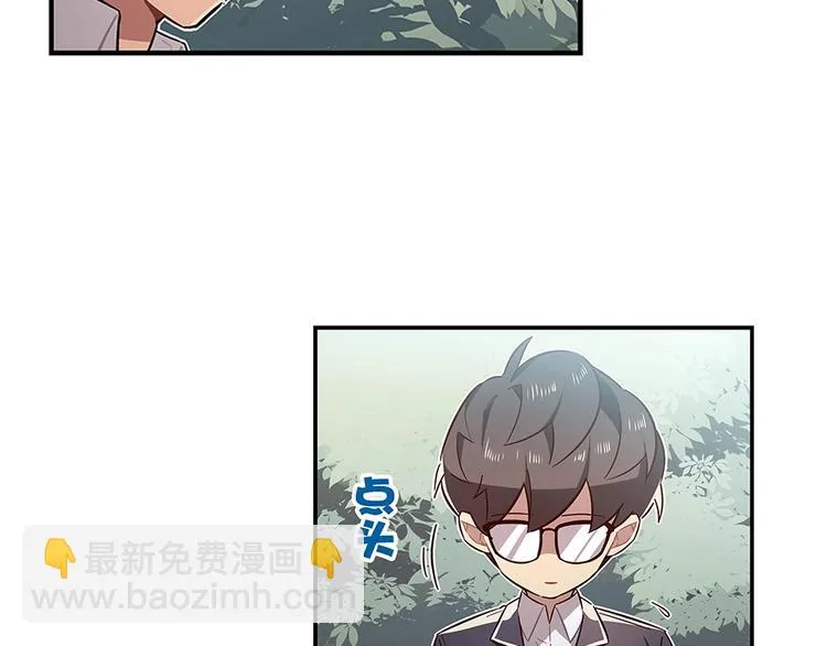 第13话 第8页