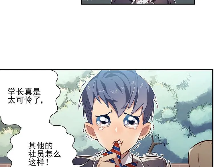 第13话 第9页