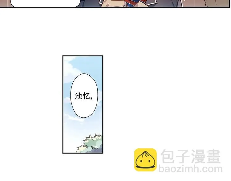 第13话 第10页