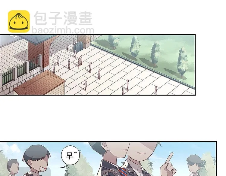 第14话 第3页