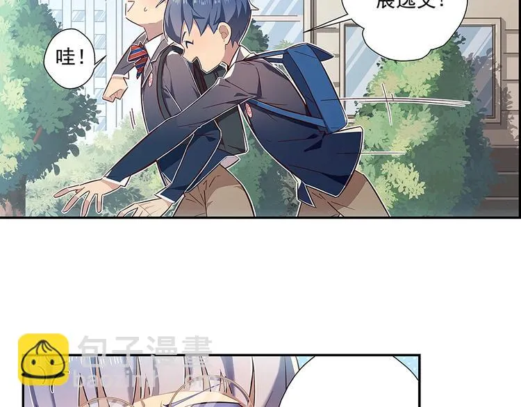 第14话 第6页