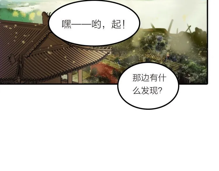 第39话 决定 第6页