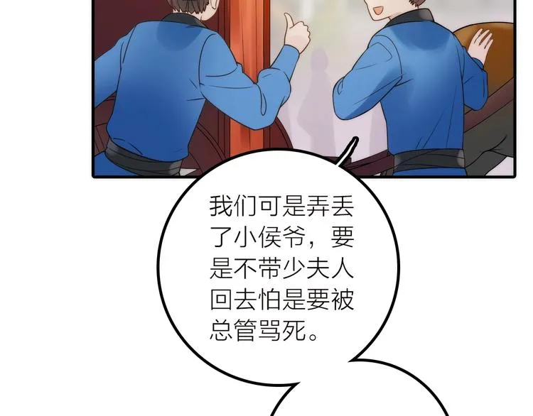 第39话 决定 第15页