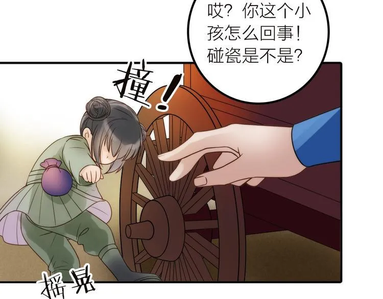 第39话 决定 第16页