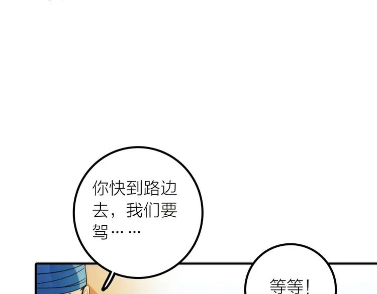 第39话 决定 第17页