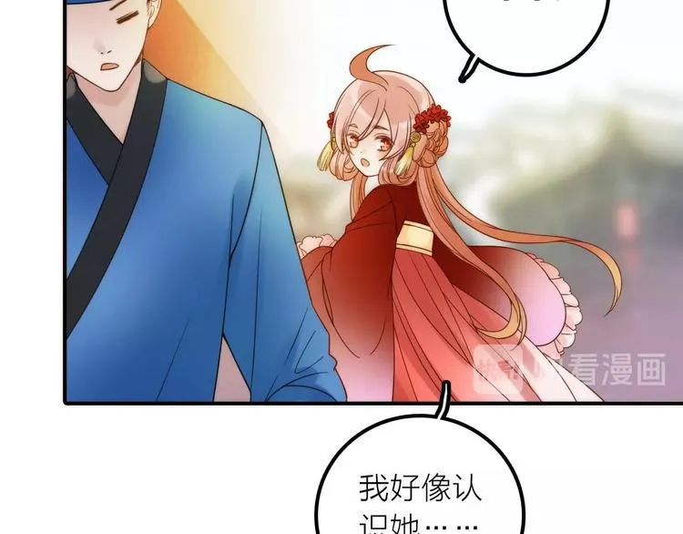 第39话 决定 第18页