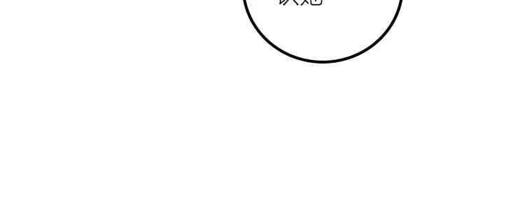 第39话 决定 第19页