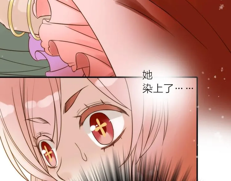 第39话 决定 第22页