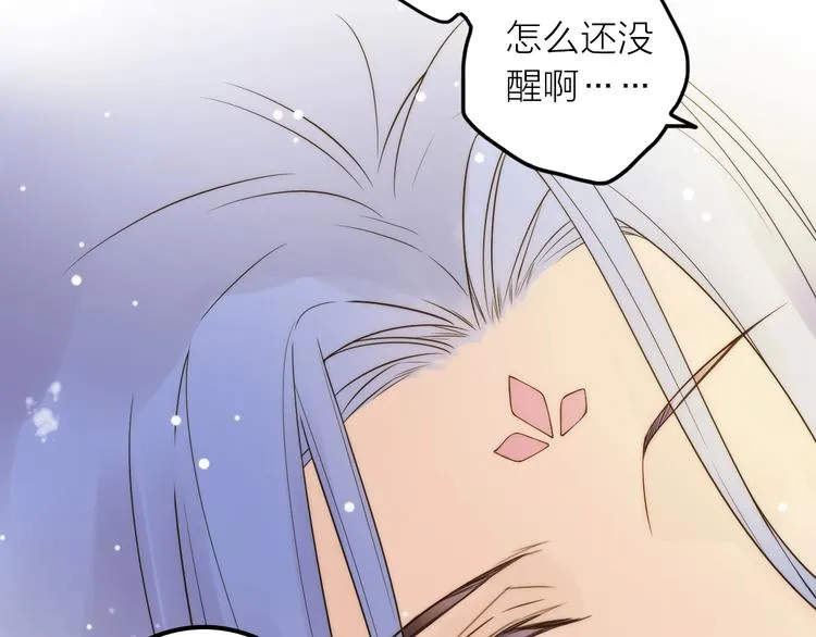 第39话 决定 第31页