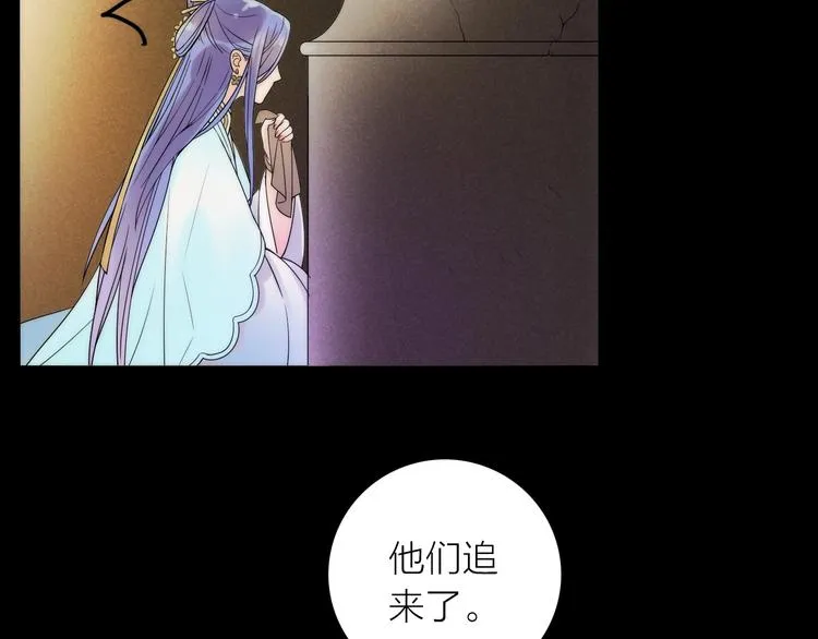 第38话 危机 第15页