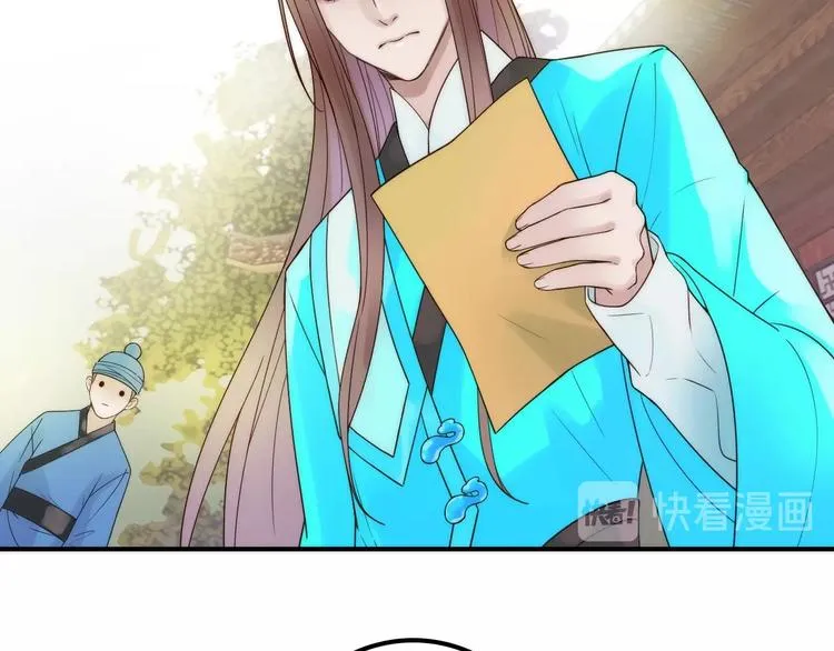 第38话 危机 第23页
