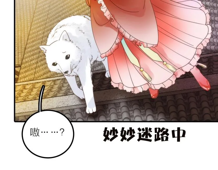 第38话 危机 第28页