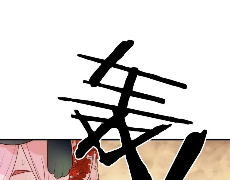 第38话 危机 第29页