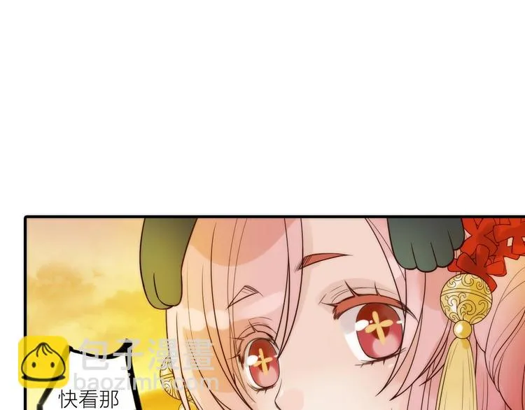 第38话 危机 第31页