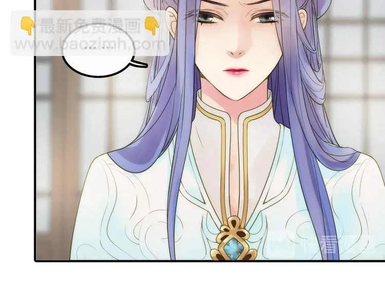 第38话 危机 第37页