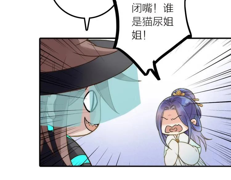 第38话 危机 第41页