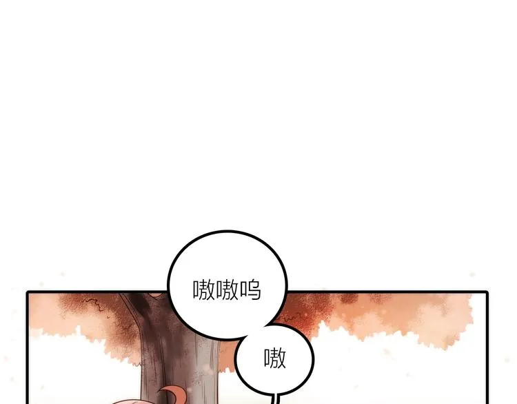 第37话 跟他吵架了！ 第10页