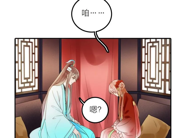 第36话 隐隐显露的真相 第7页