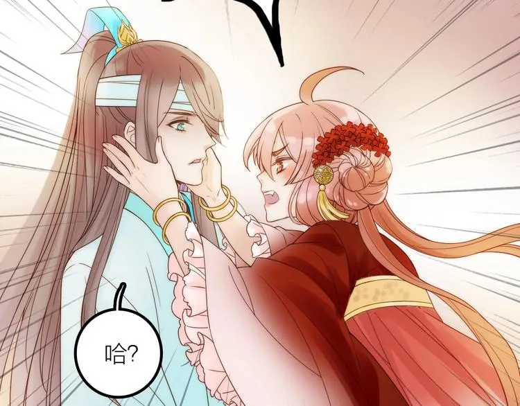 第36话 隐隐显露的真相 第9页
