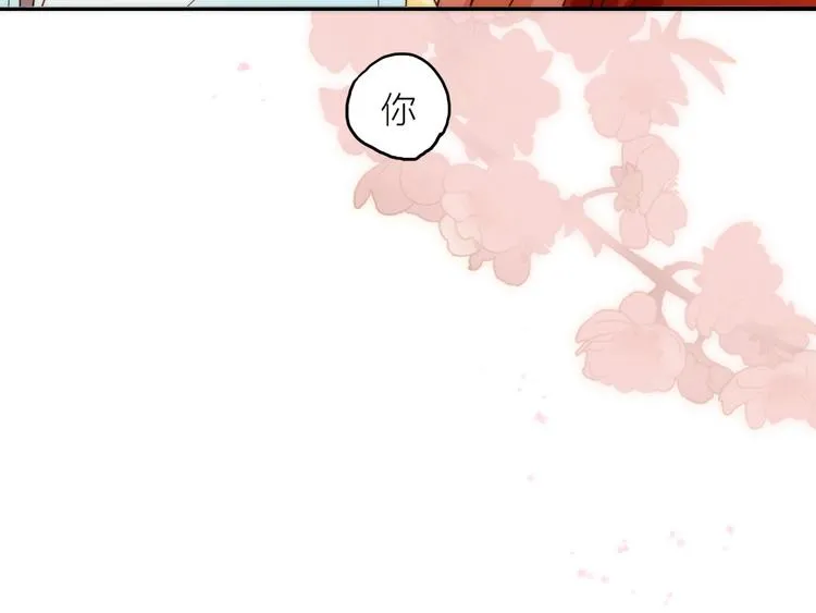 第36话 隐隐显露的真相 第18页