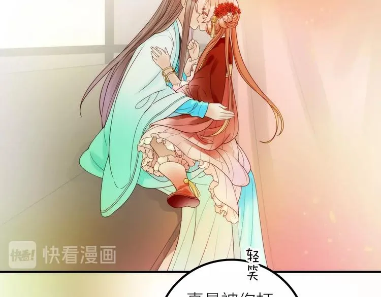 第36话 隐隐显露的真相 第20页