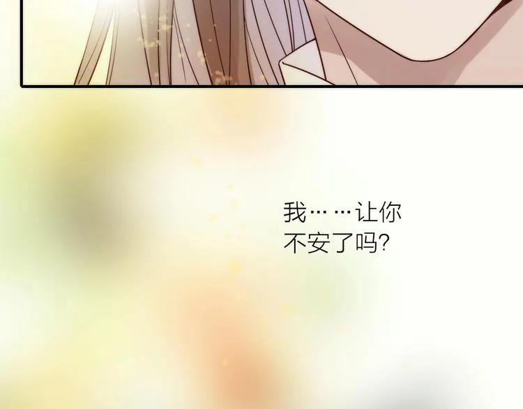 第36话 隐隐显露的真相 第26页