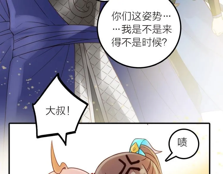 第36话 隐隐显露的真相 第31页