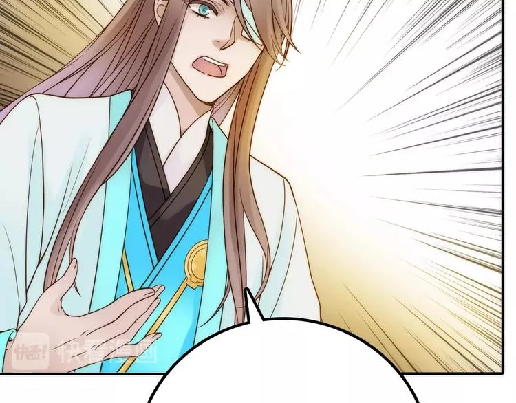第36话 隐隐显露的真相 第37页