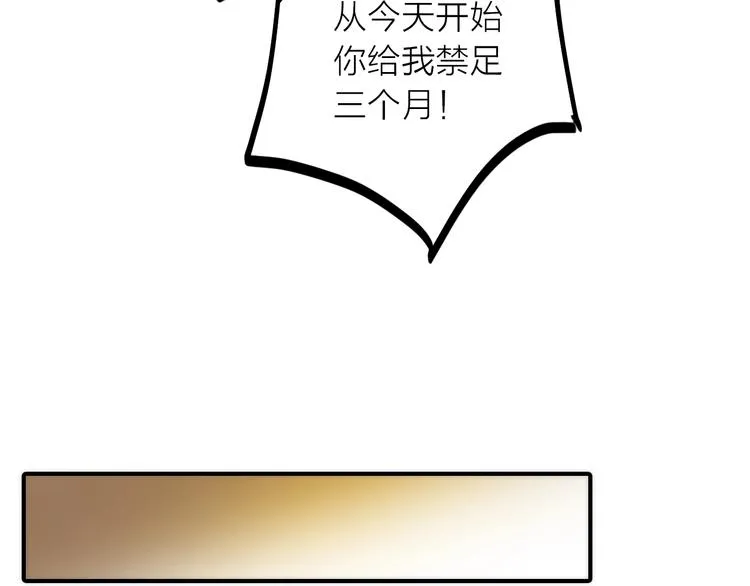 第36话 隐隐显露的真相 第40页