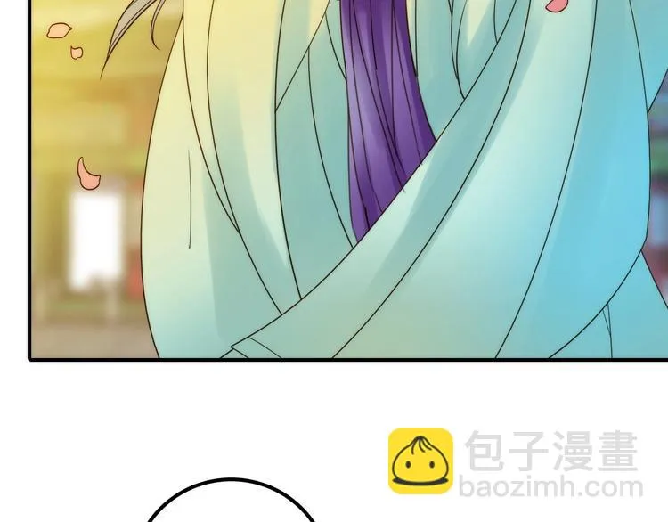 第35话 暗波汹涌 第9页