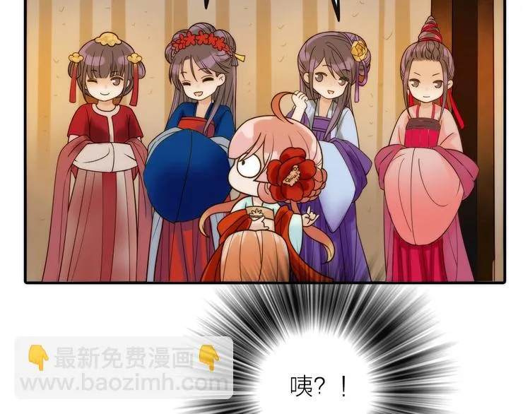 第35话 暗波汹涌 第28页